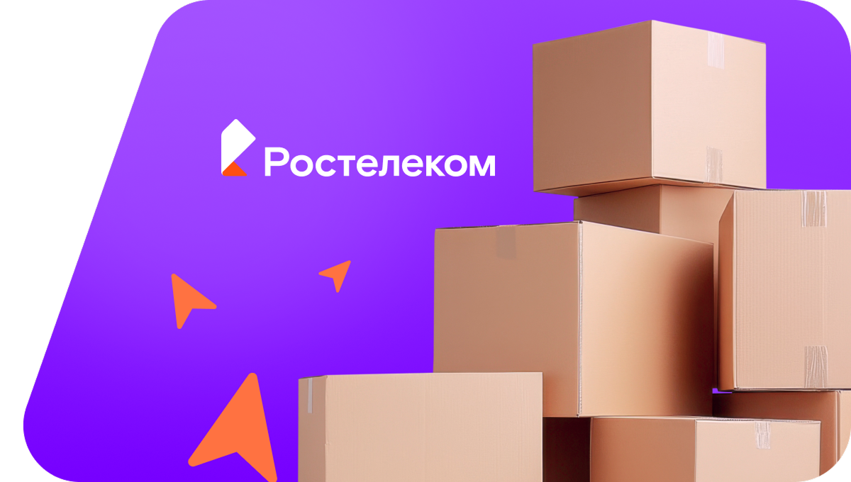 Переезд в новую квартирув&nbsp;деревня Иноземка (Тульская область)
